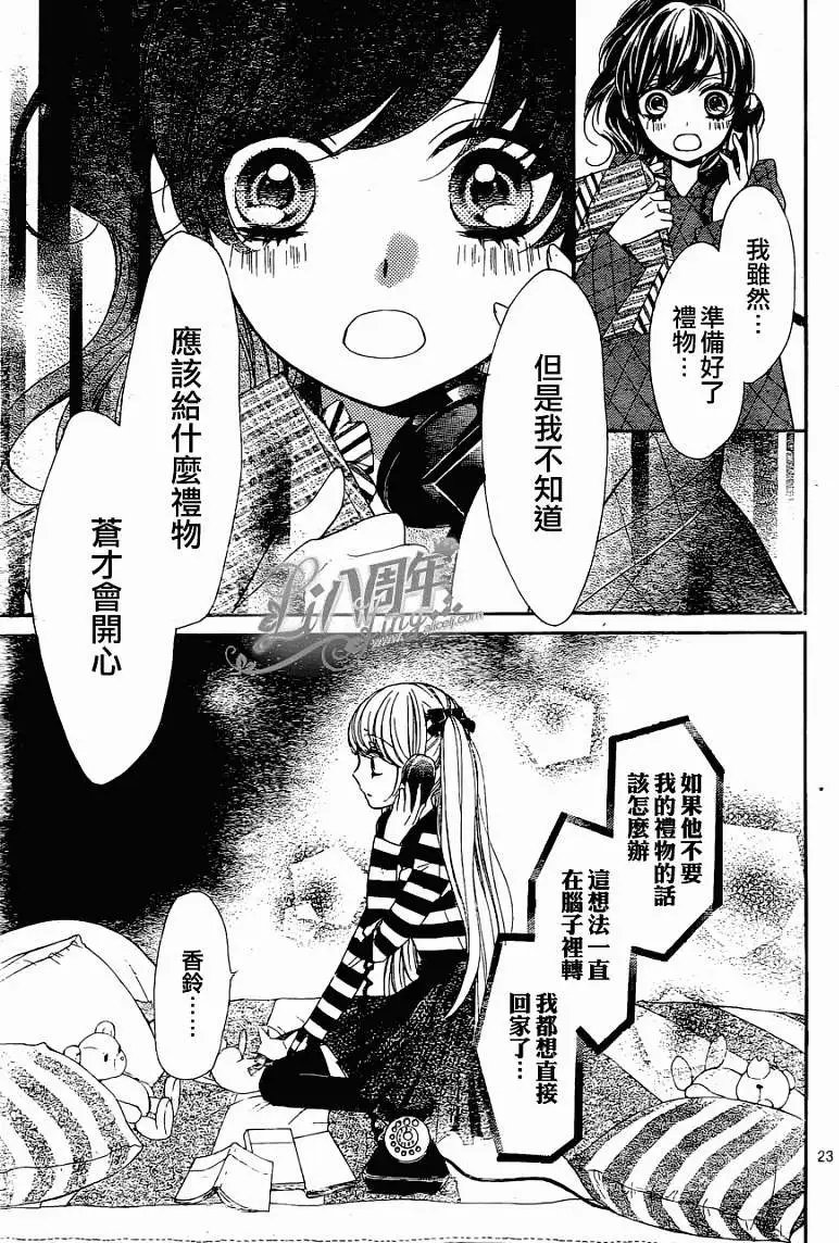 第08回
