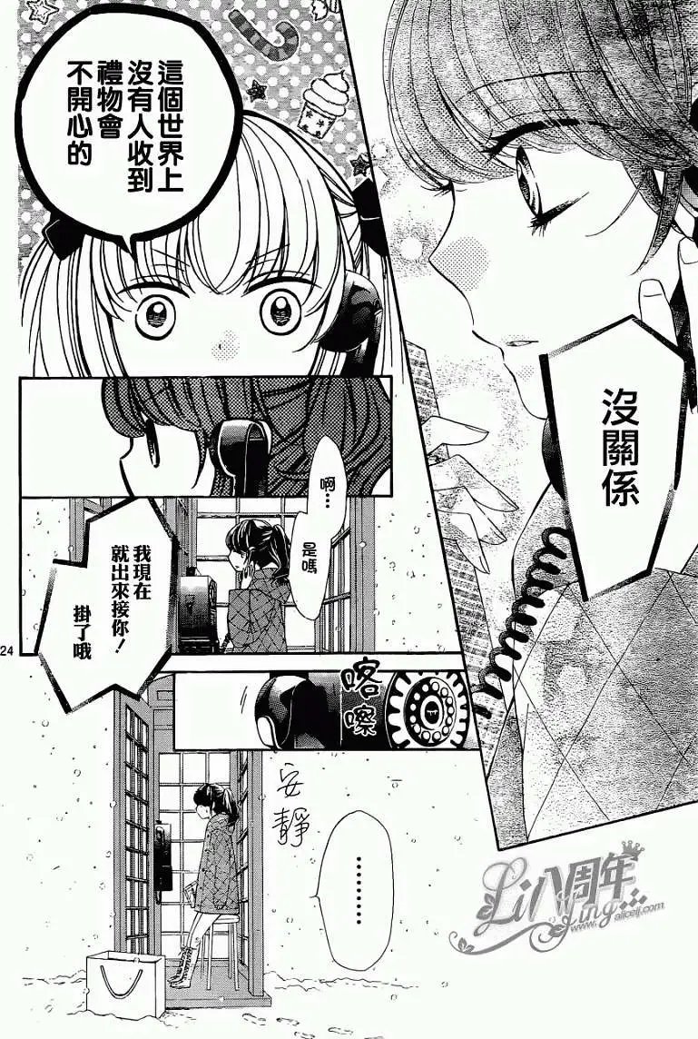 第08回