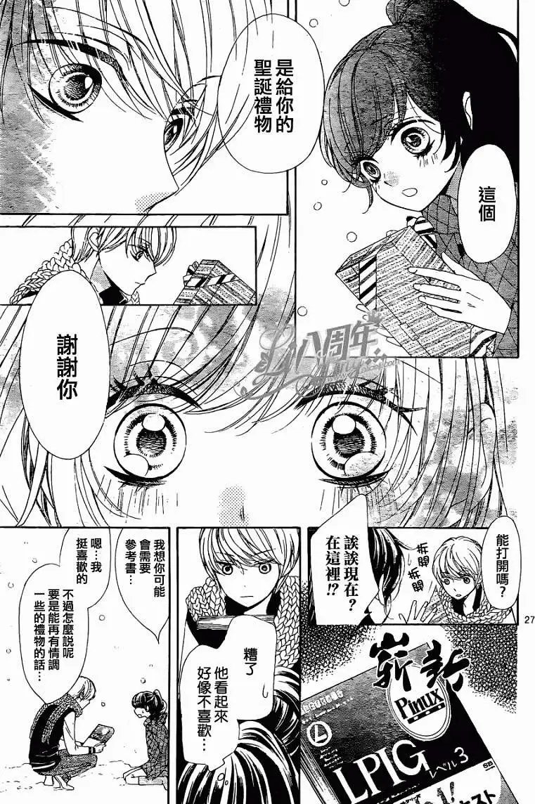 第08回