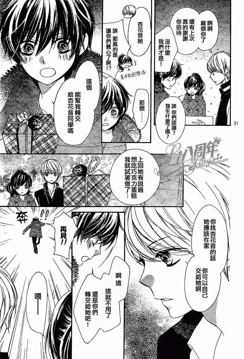 第08回