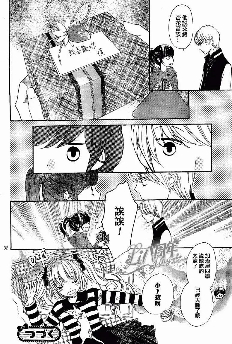 第08回