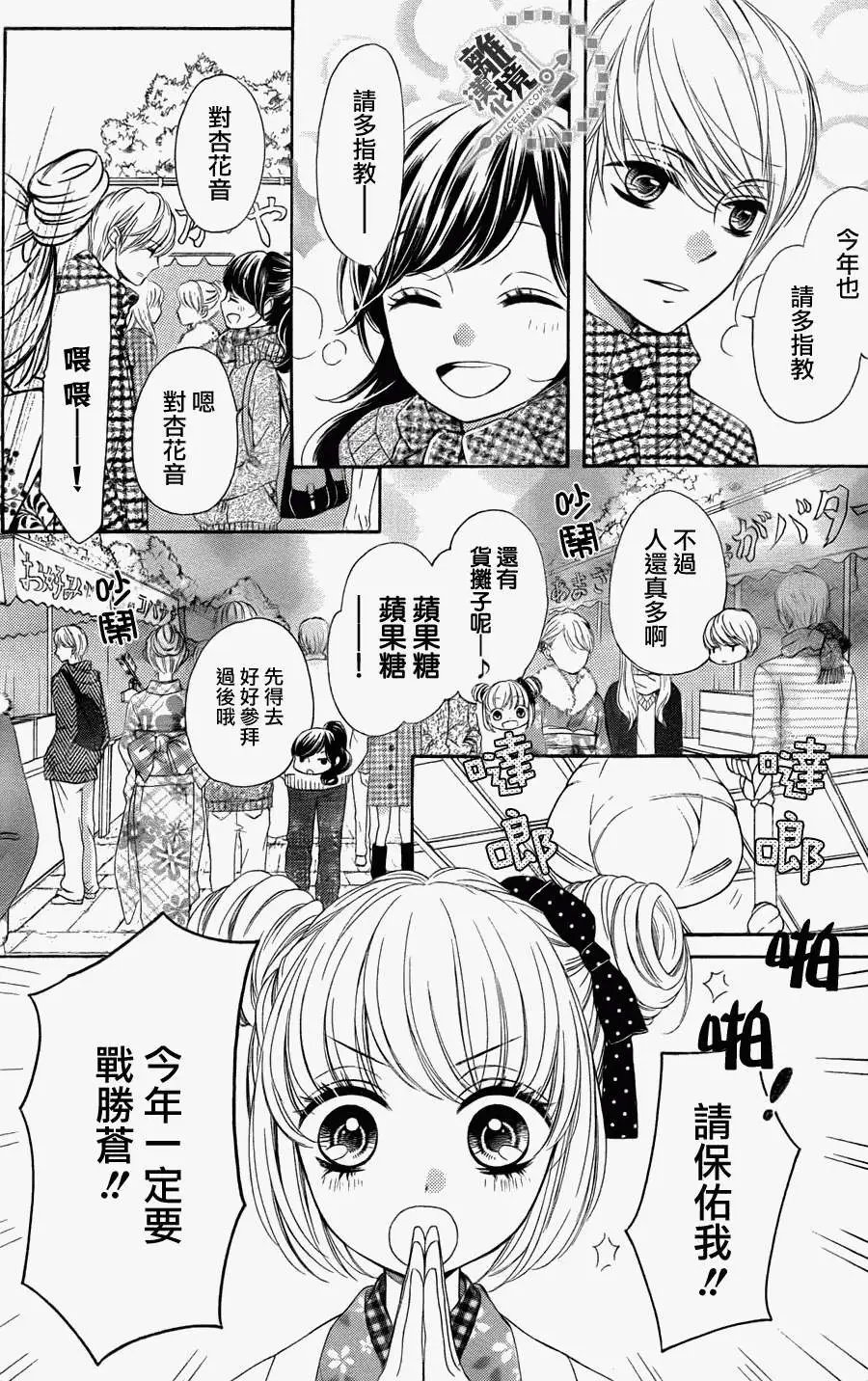 第09回