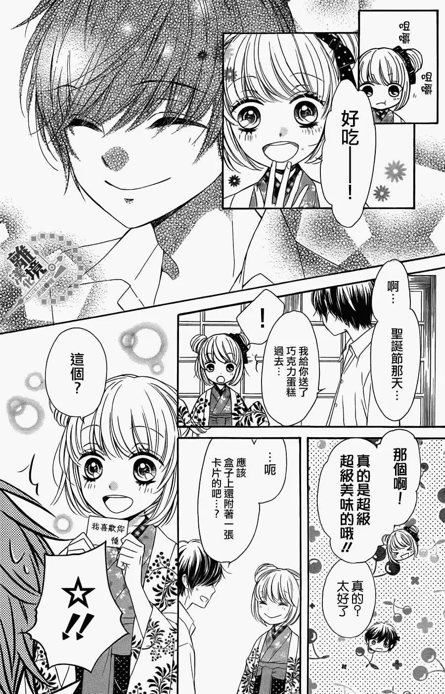第09回