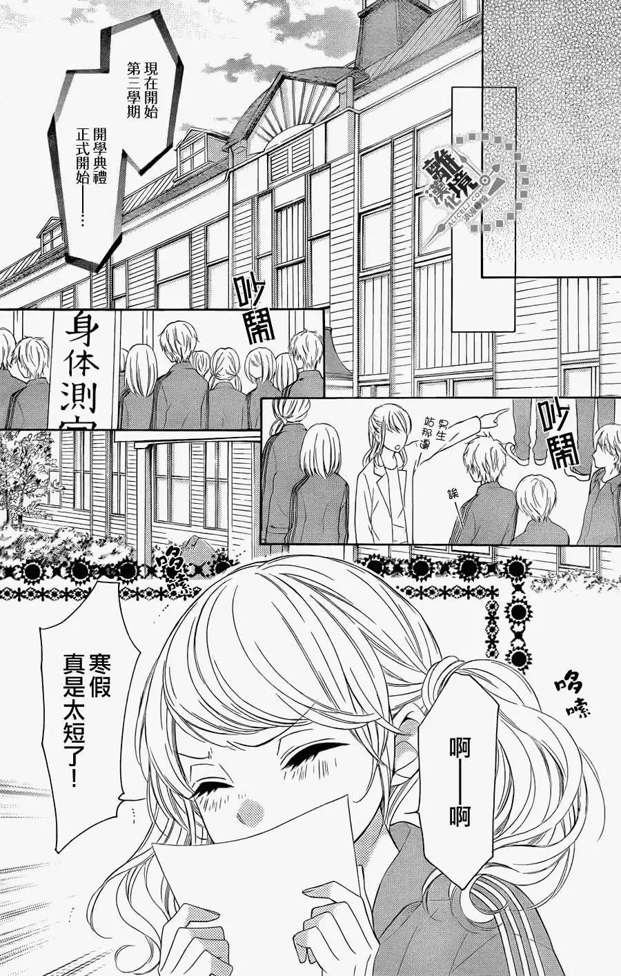 第09回