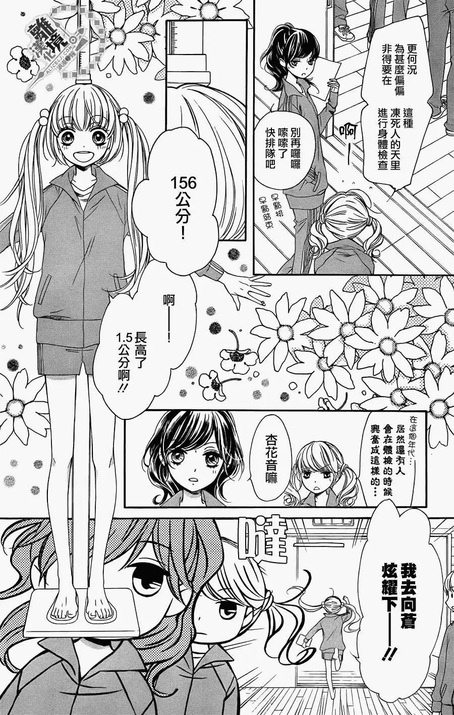 第09回