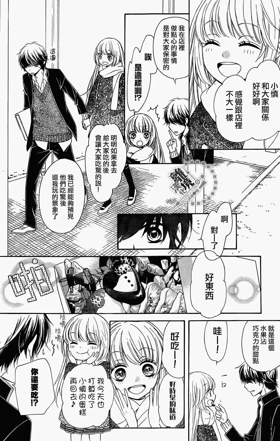 第09回