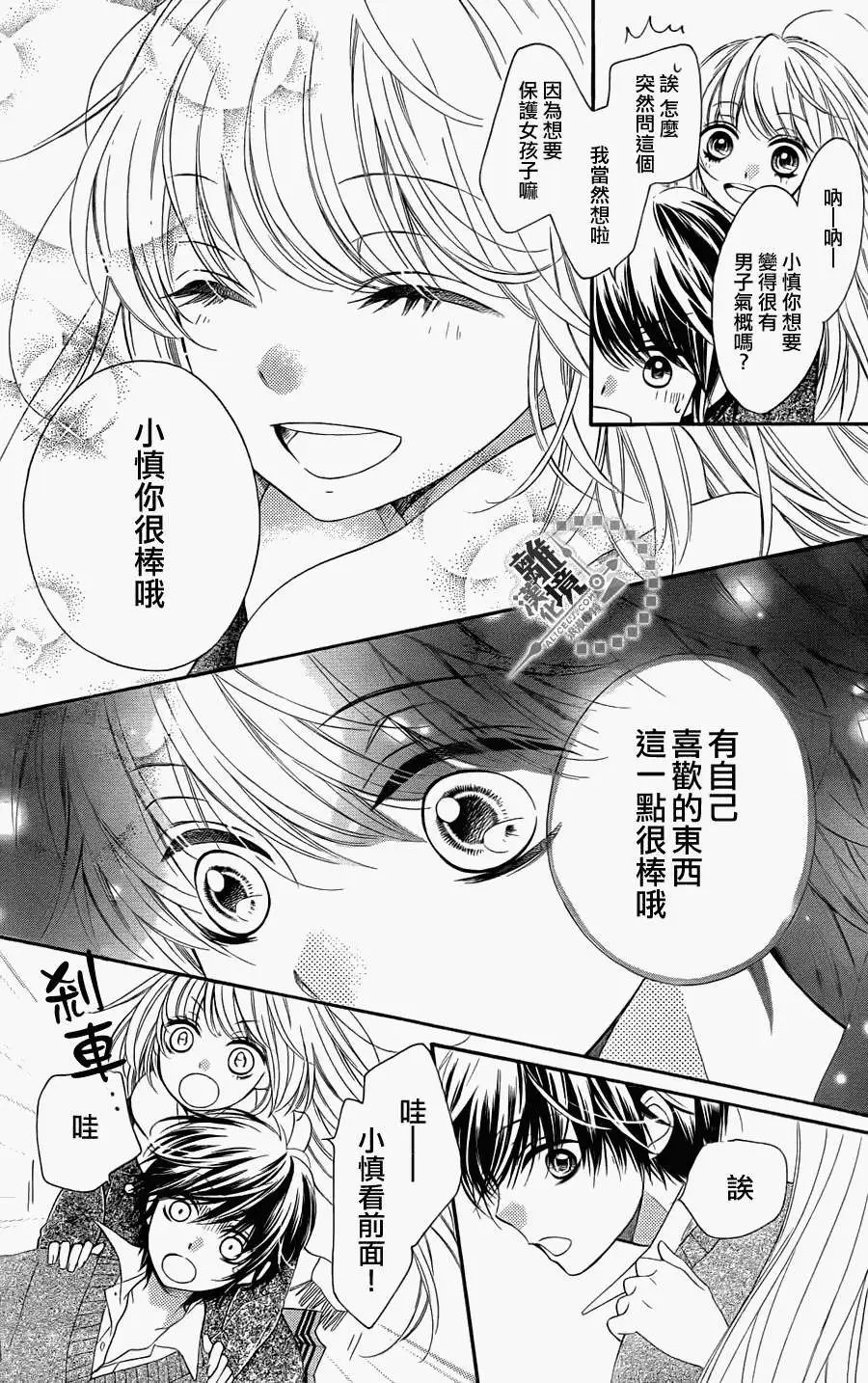 第09回