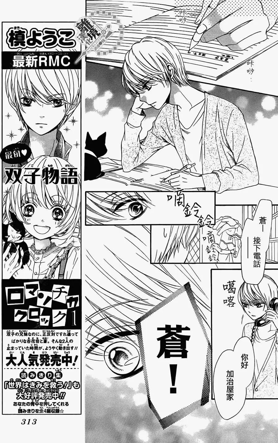 第09回