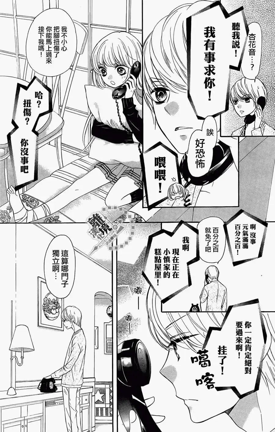 第09回