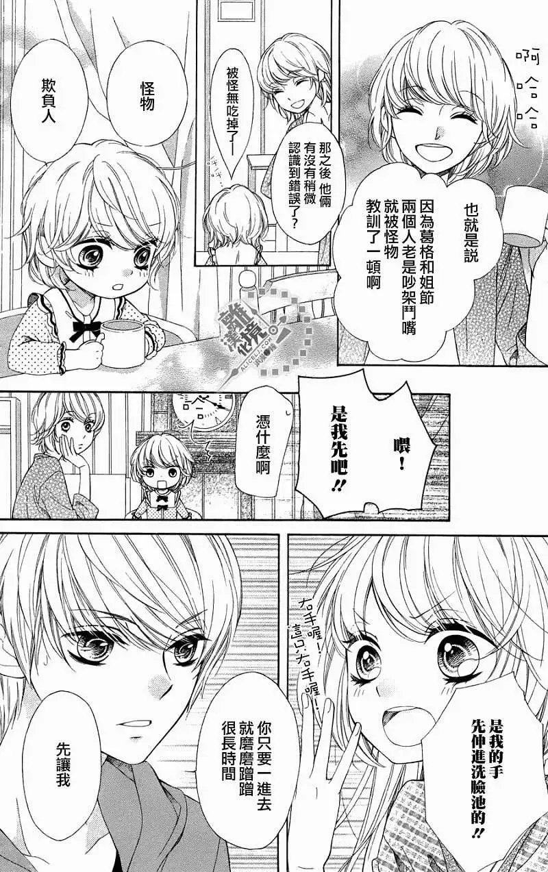 番外01