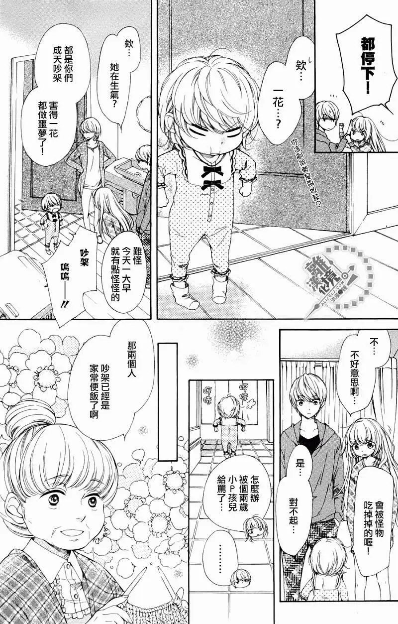 番外01