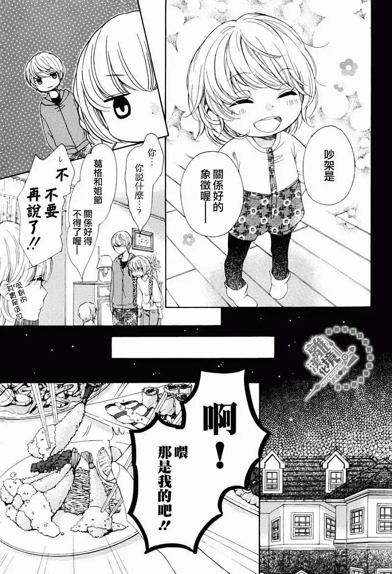 番外01