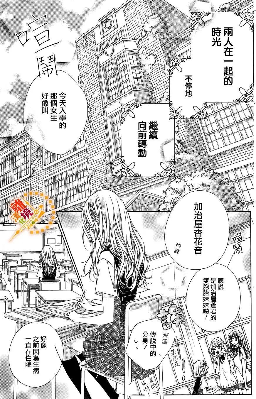 番外6
