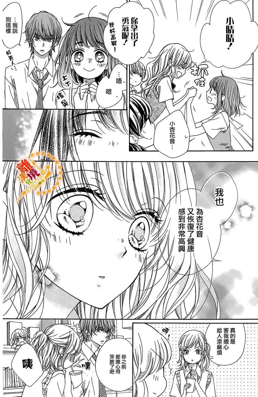 番外6