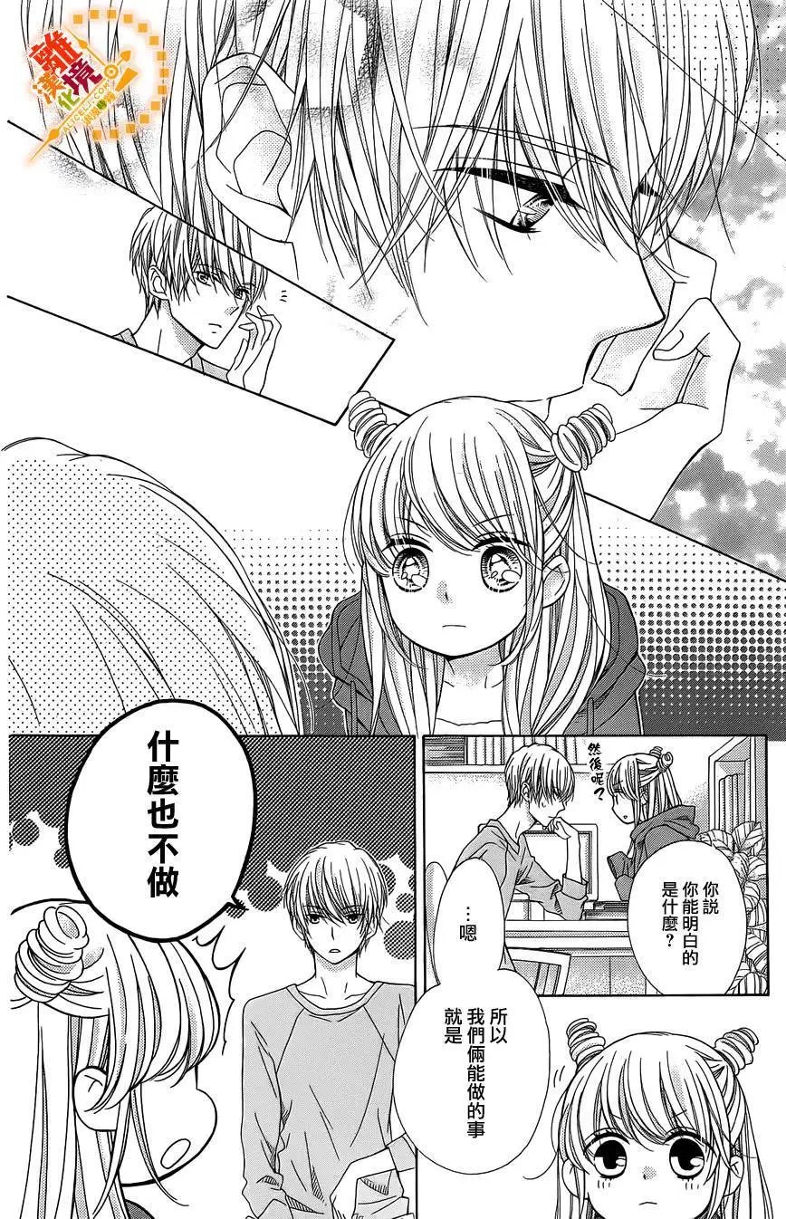番外6