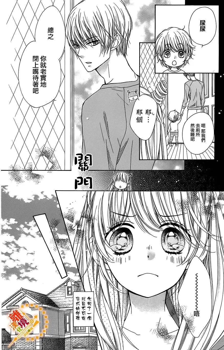 番外6