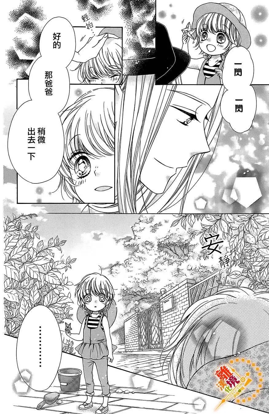 番外6