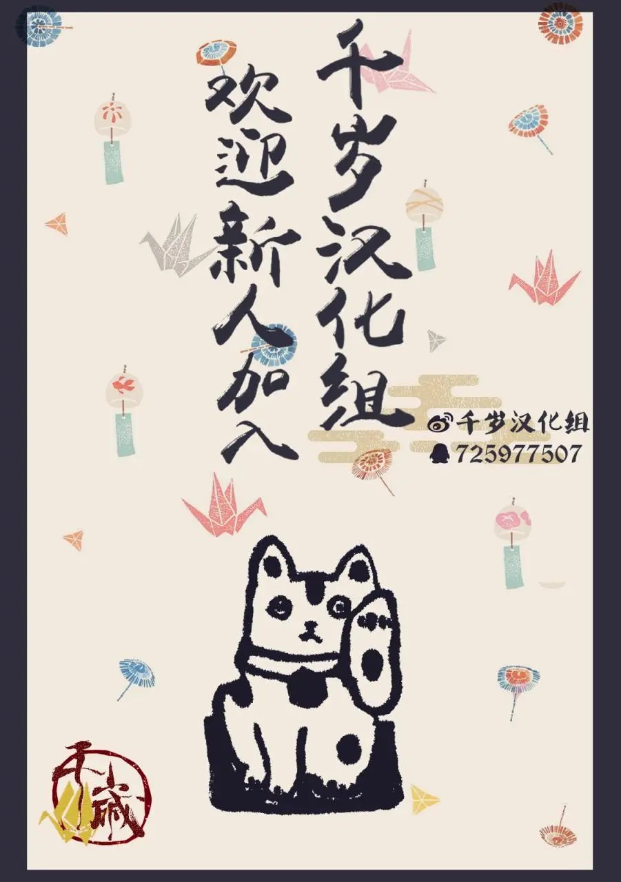 第61话