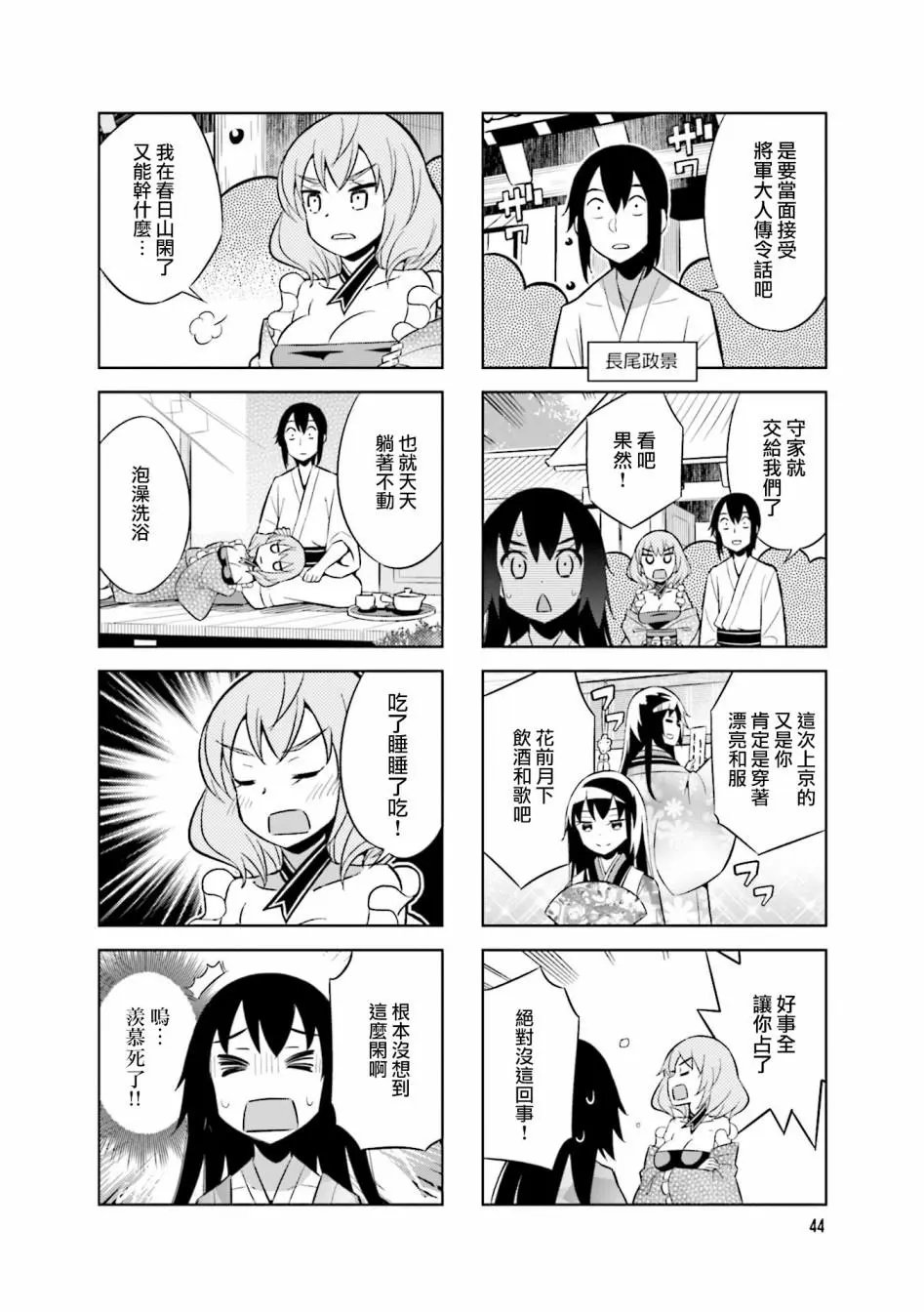 第62话