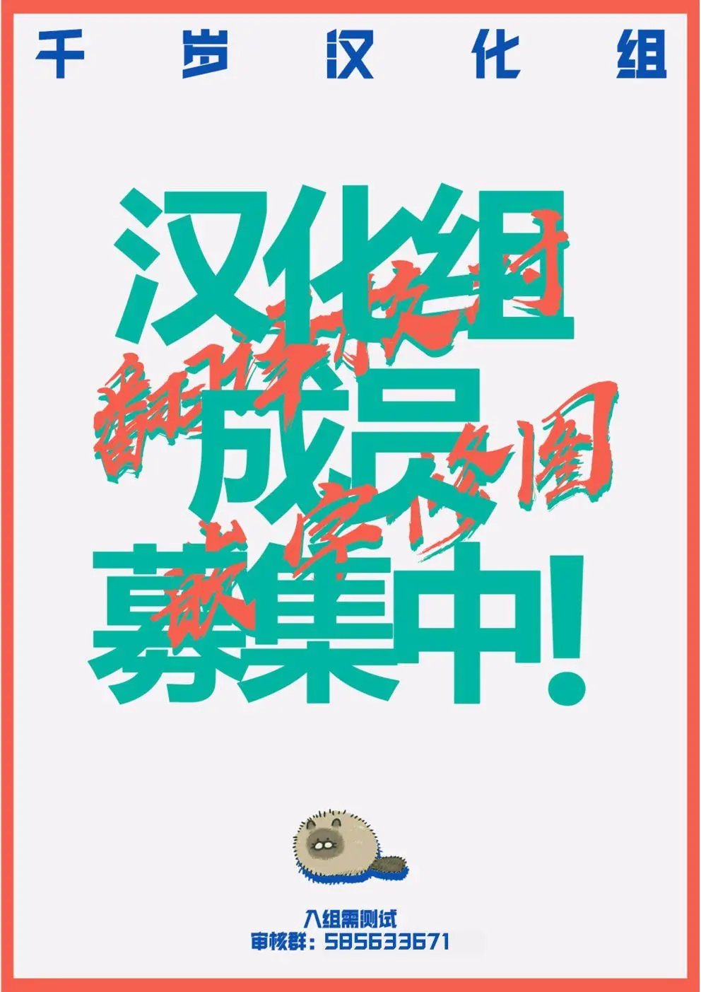 第66话