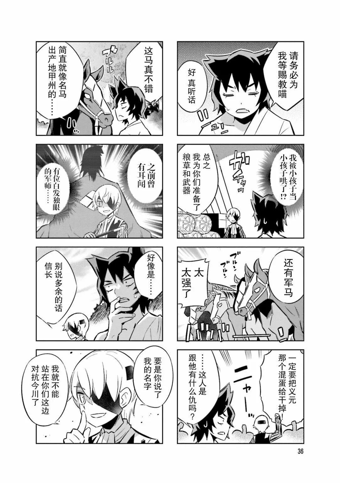 第72话