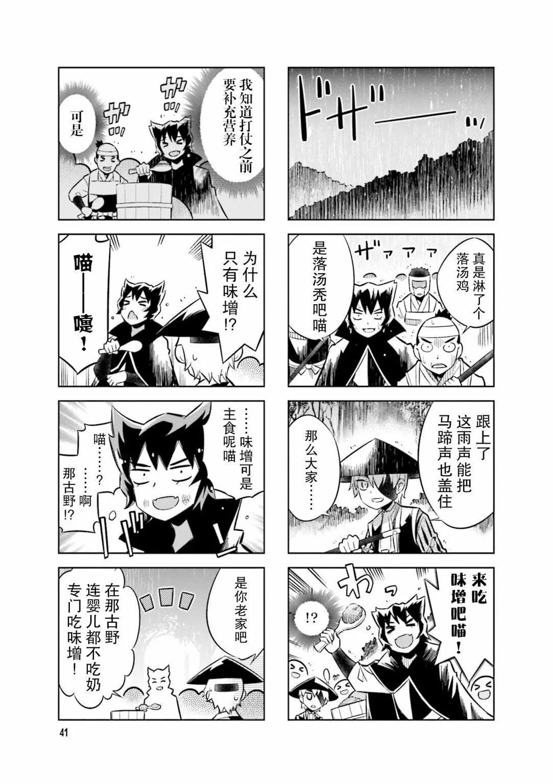 第72话
