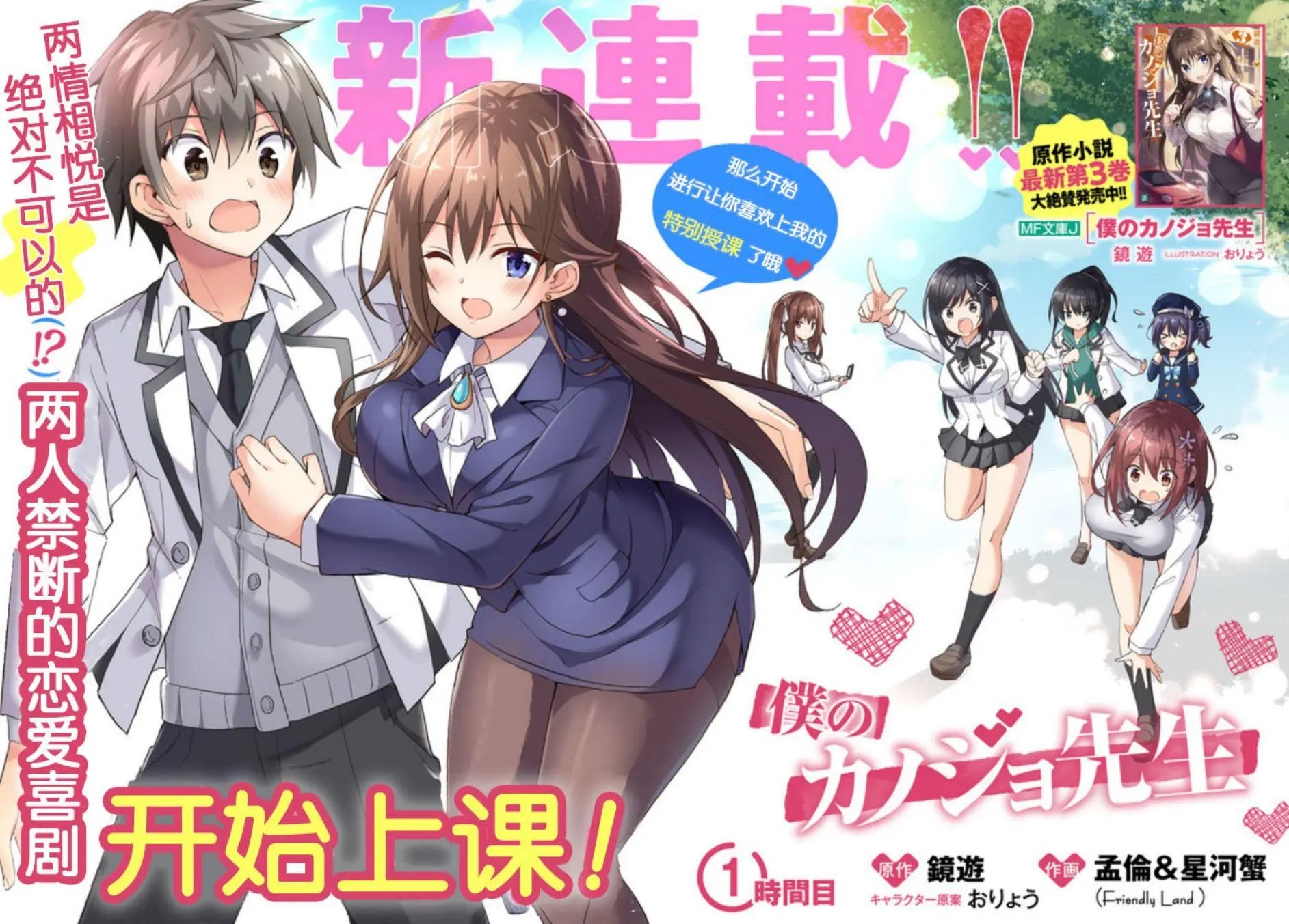 第01话