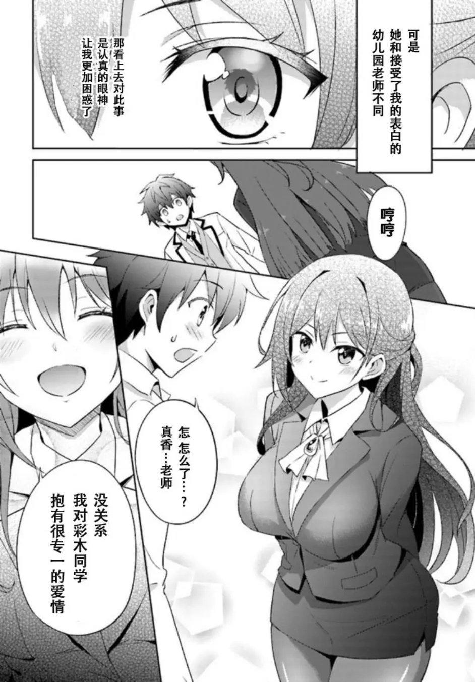 第01话