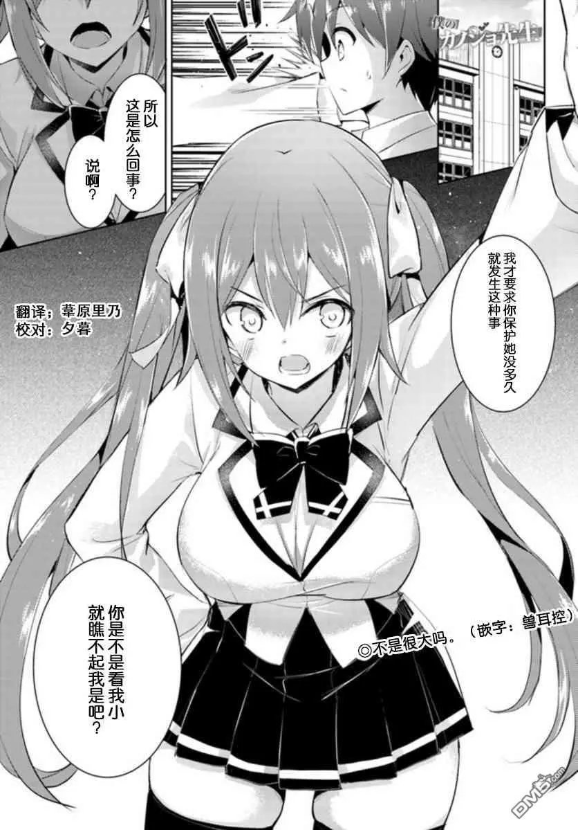 第10话