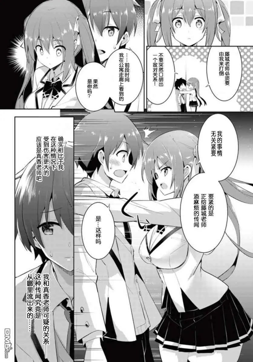 第10话