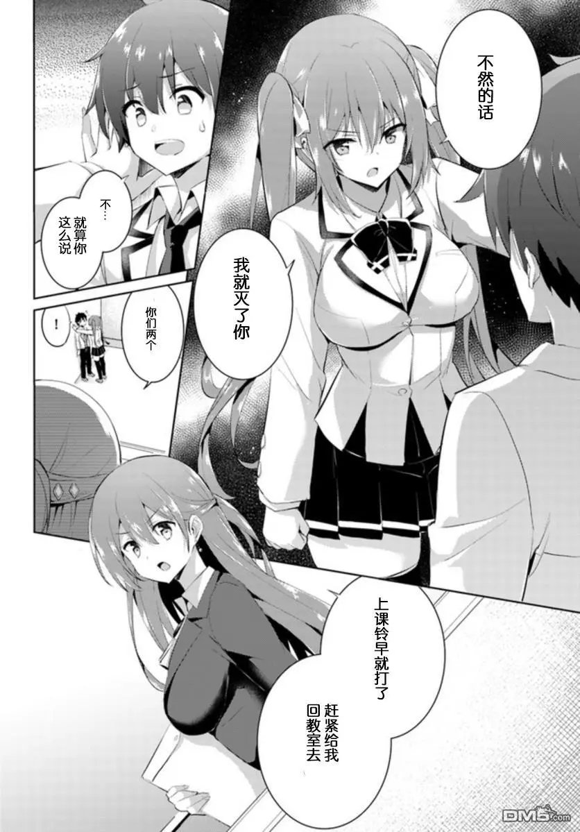 第10话