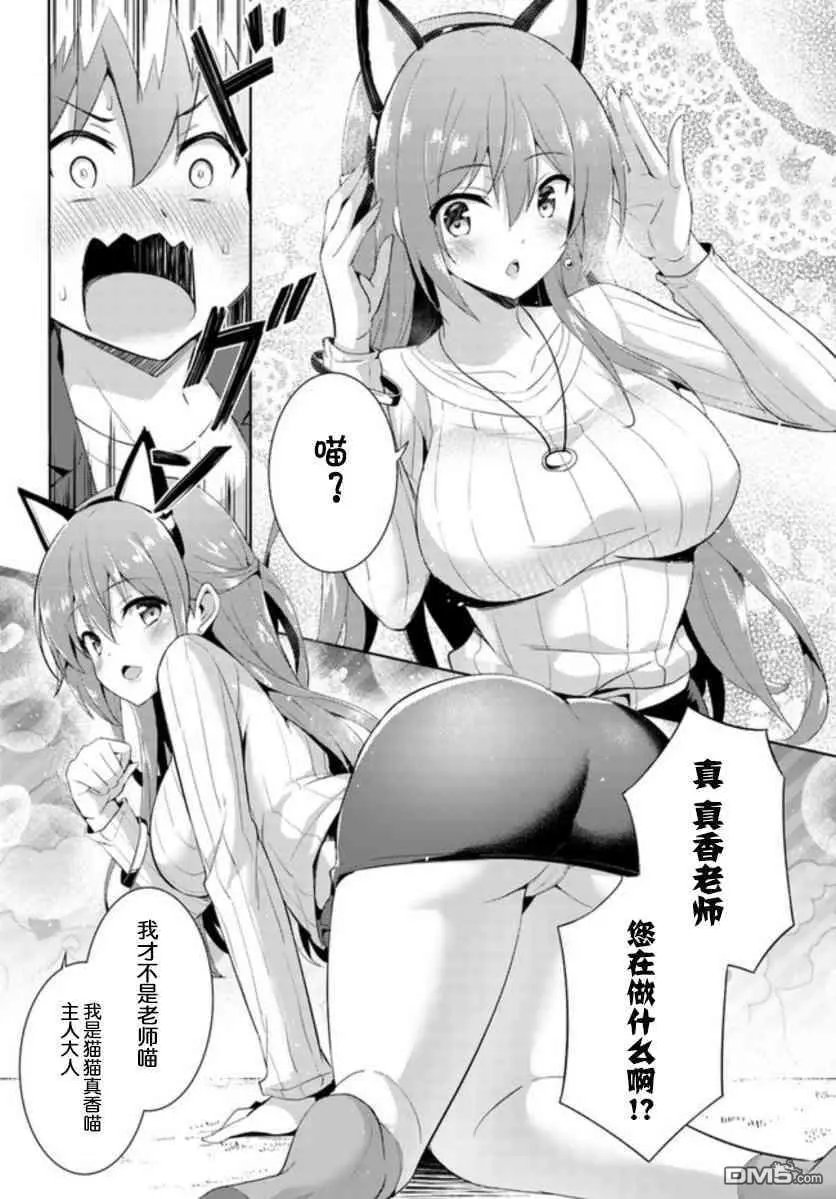 第10话