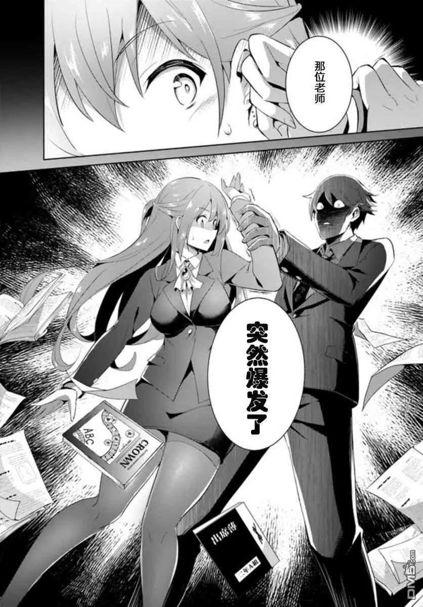 第11话
