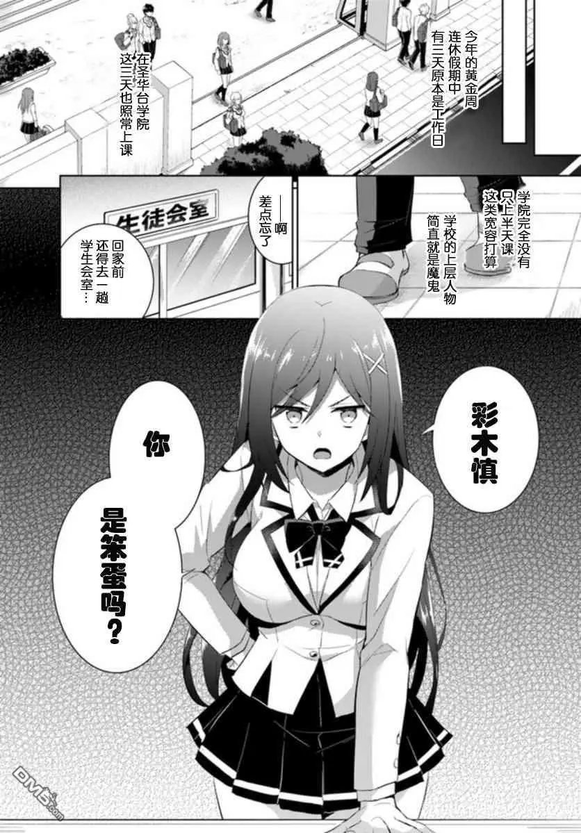 第11话