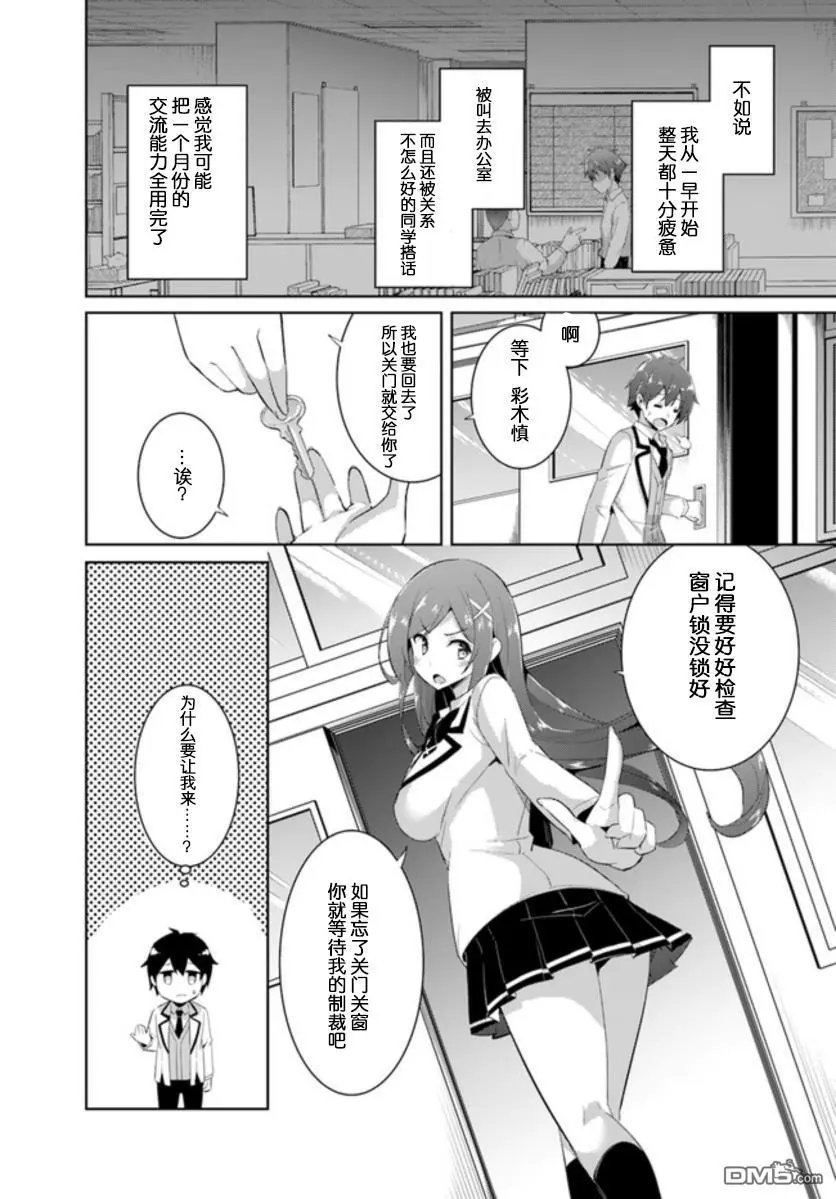 第11话