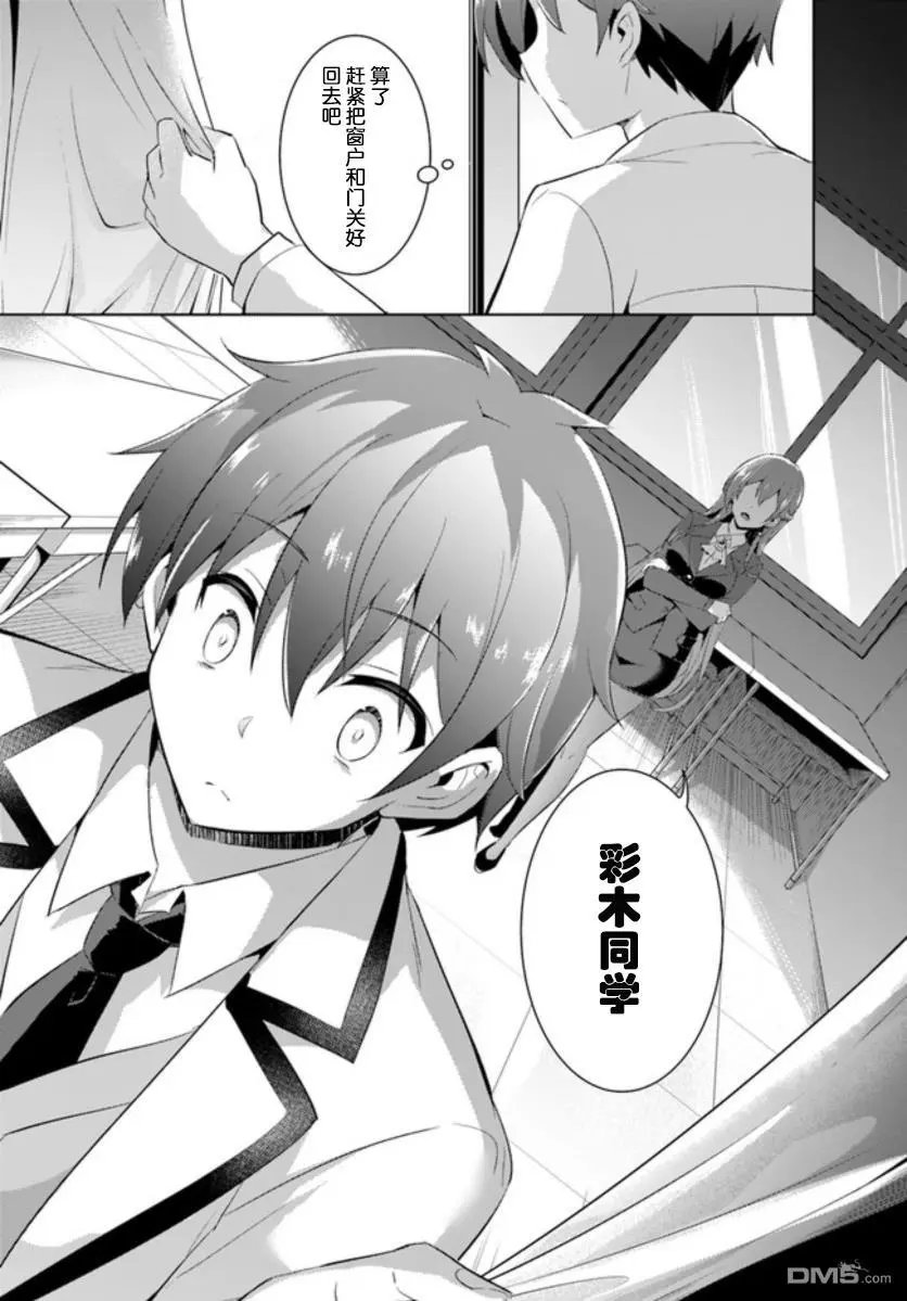 第11话