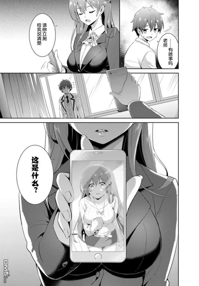 第11话