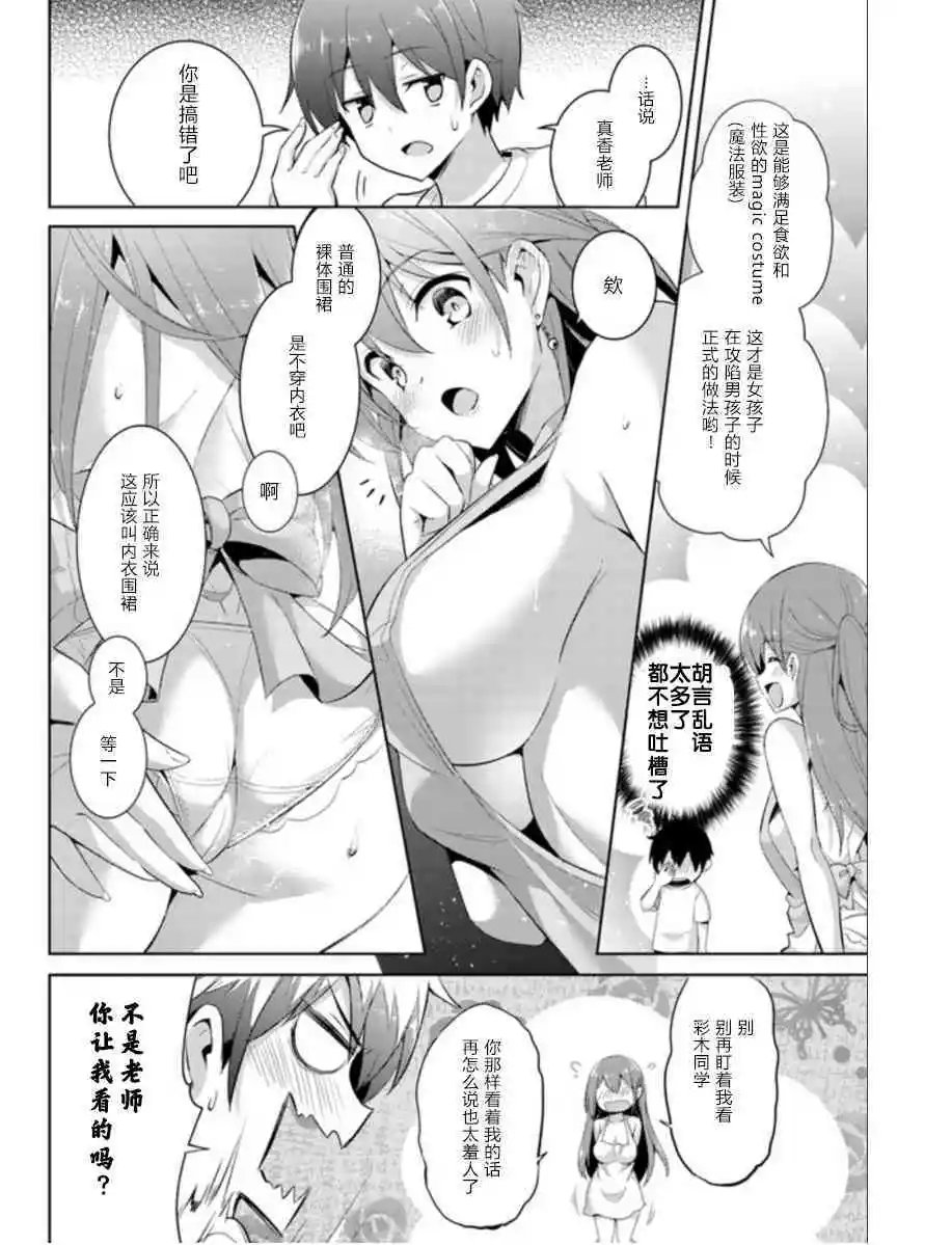 第13话