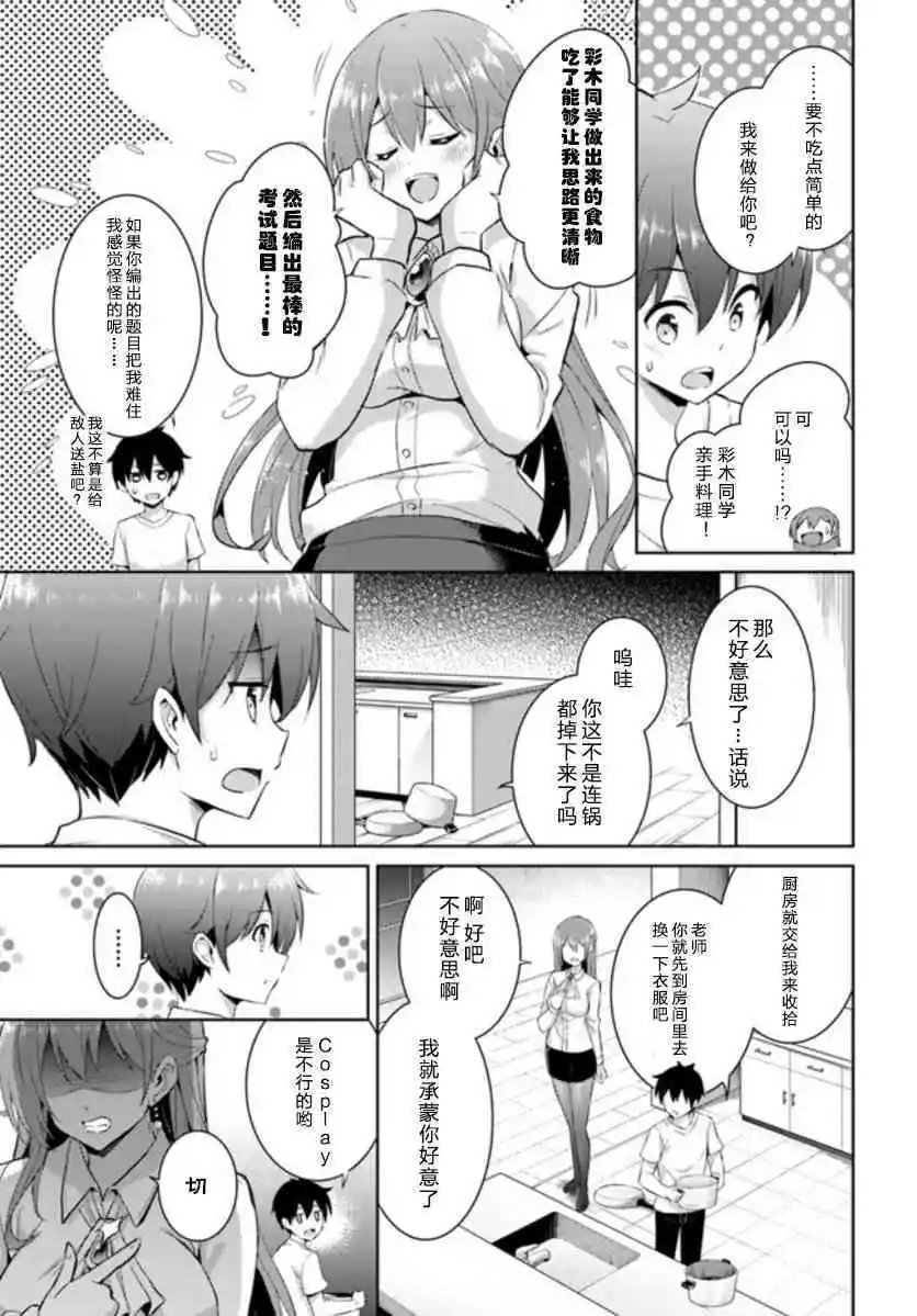 第15话