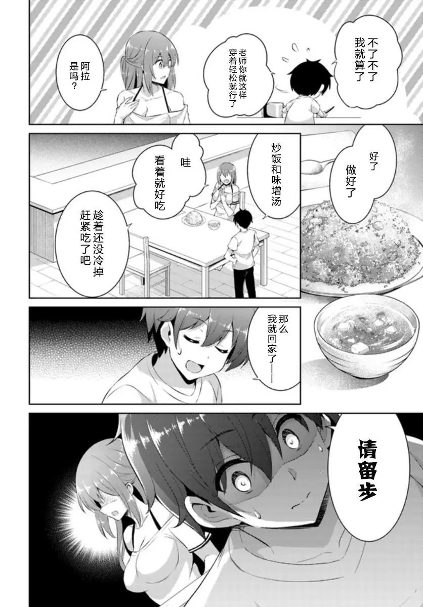 第15话