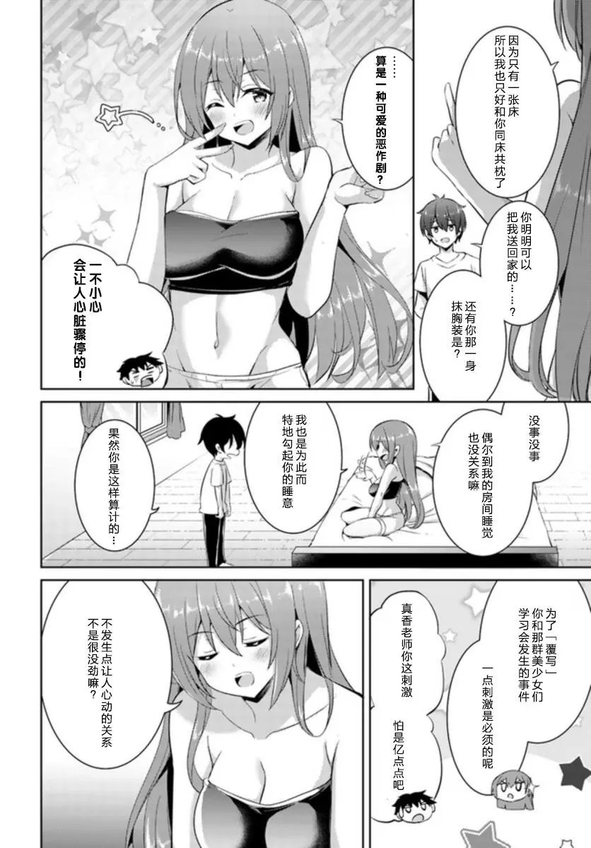 第15话