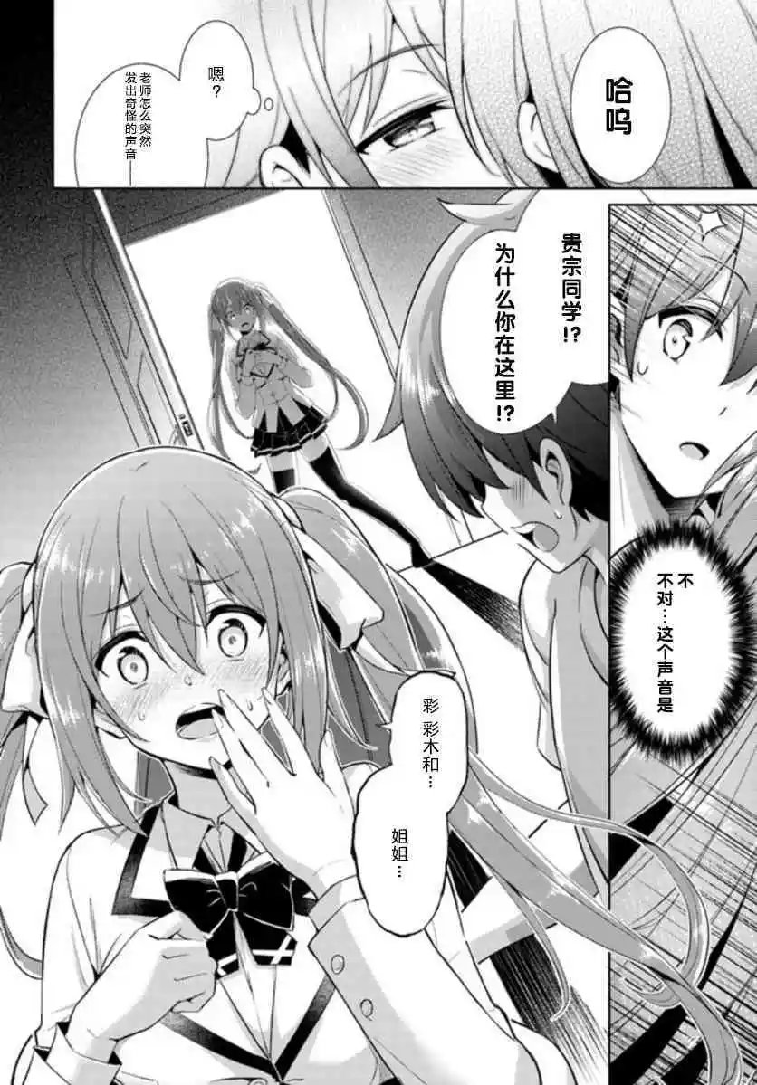 第15话
