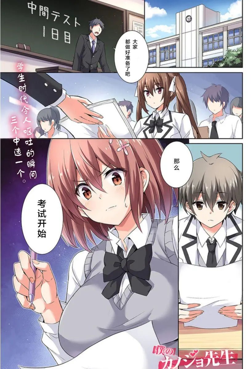 第16话