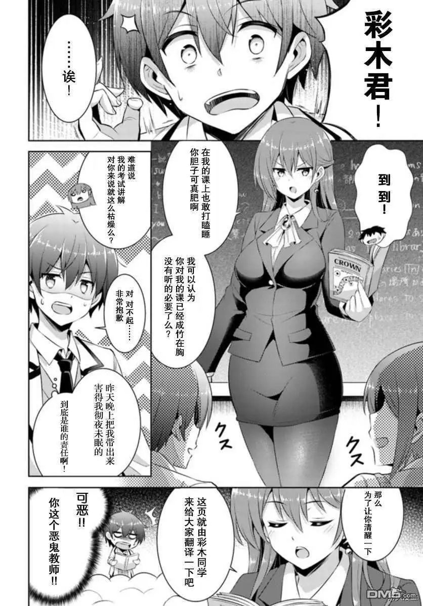 第17话