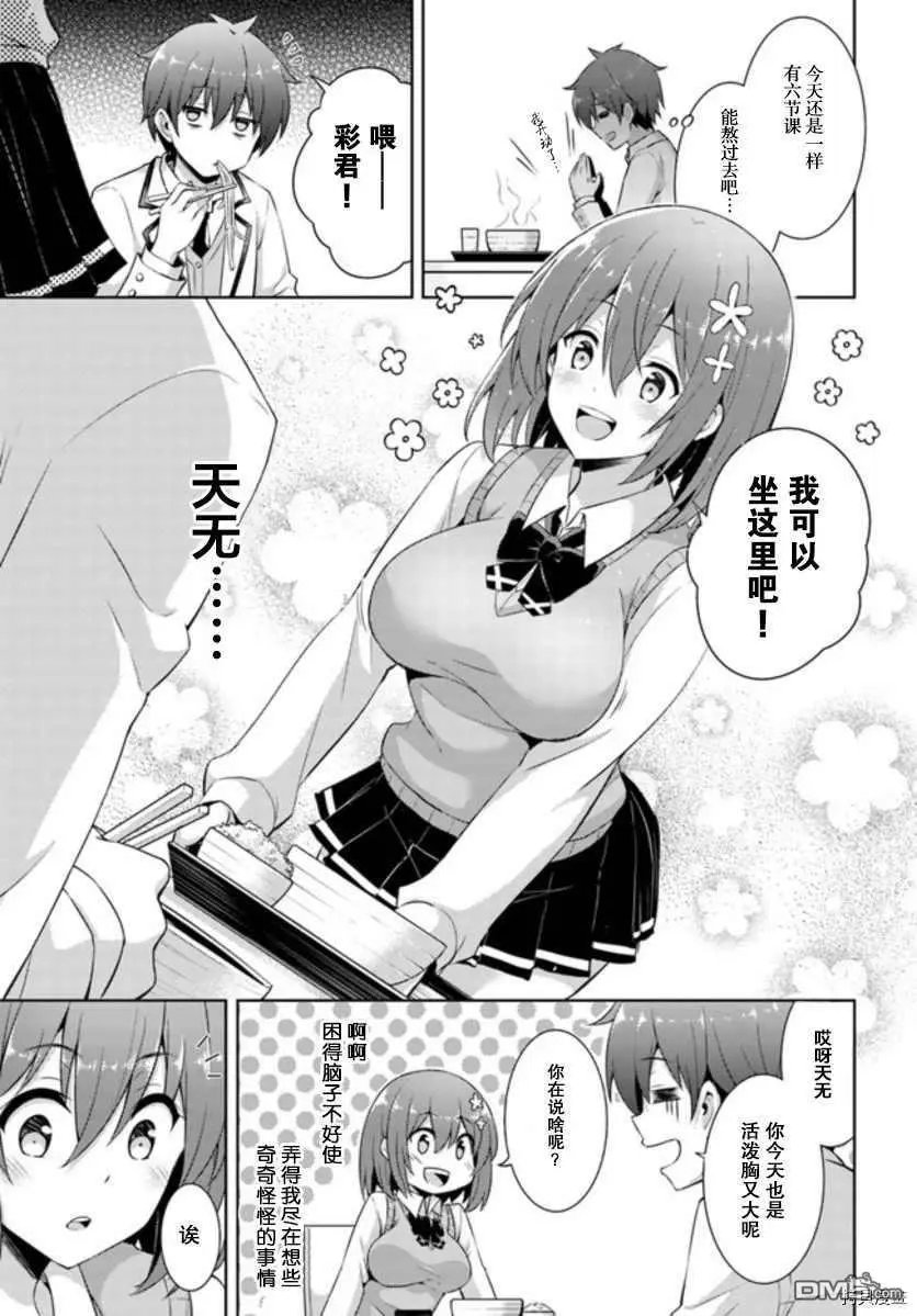 第17话