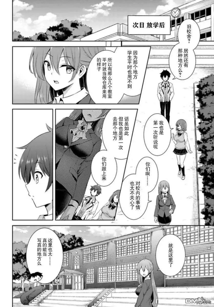 第18话