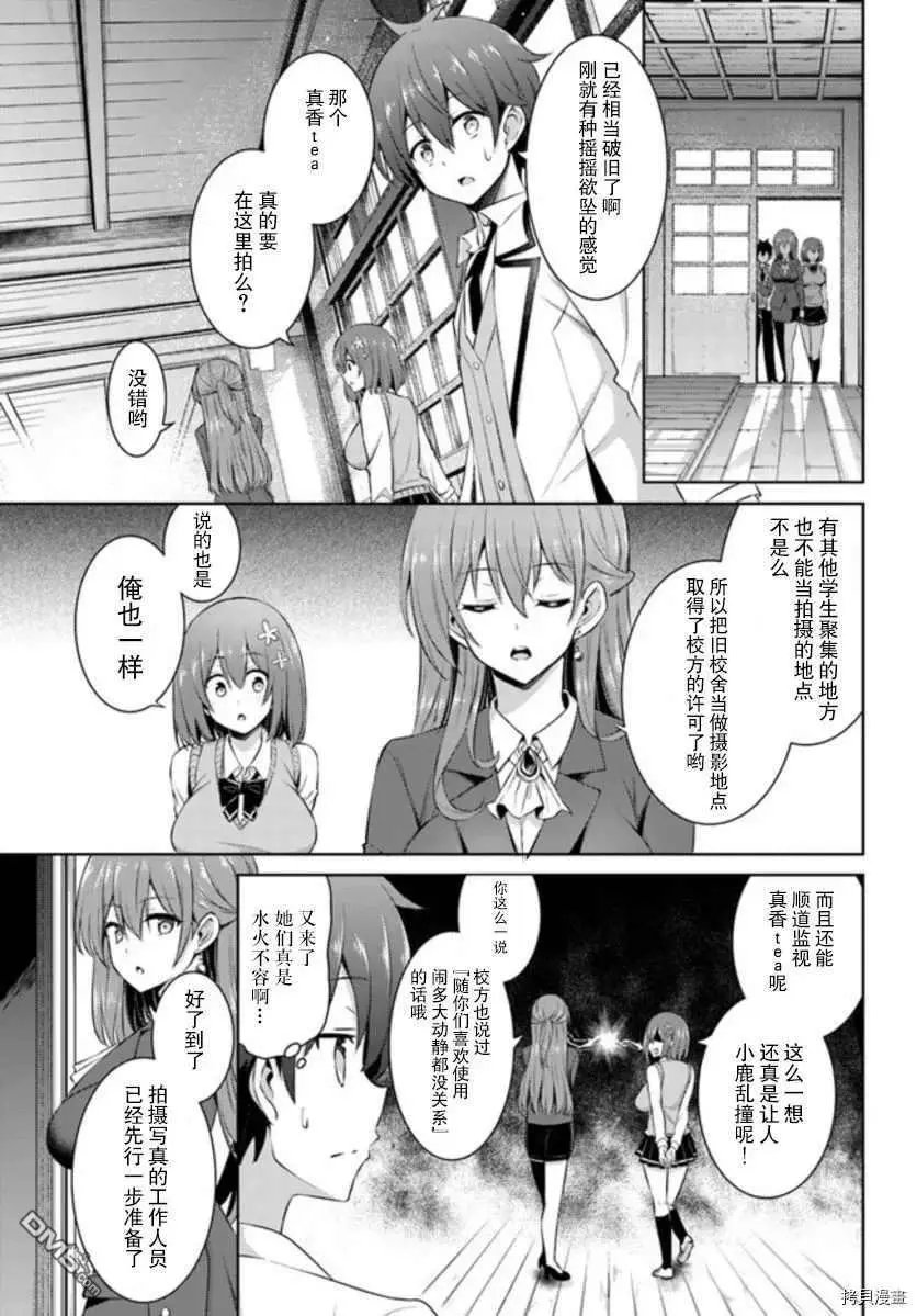 第18话