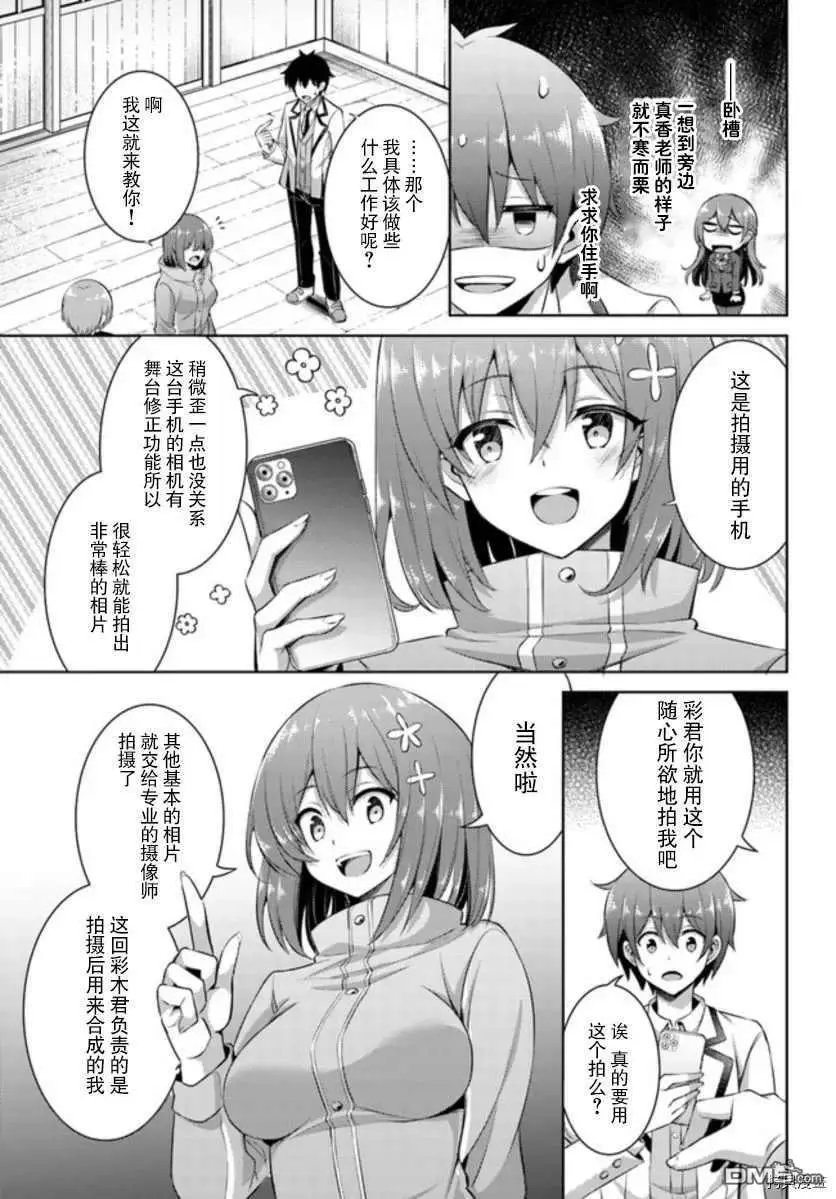 第18话