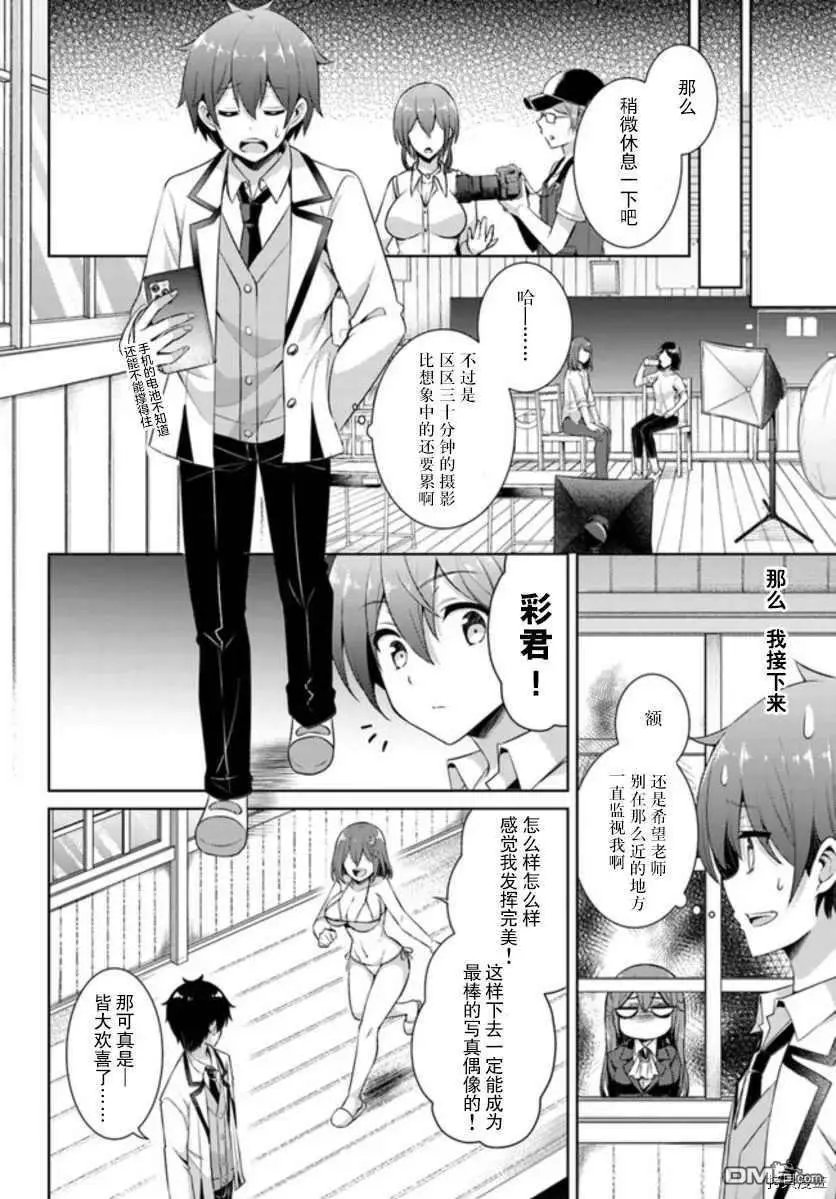 第18话