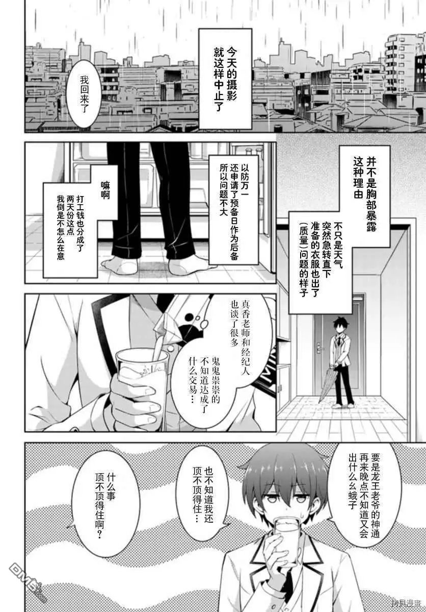 第18话